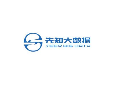 東莞先知大數據有限公司